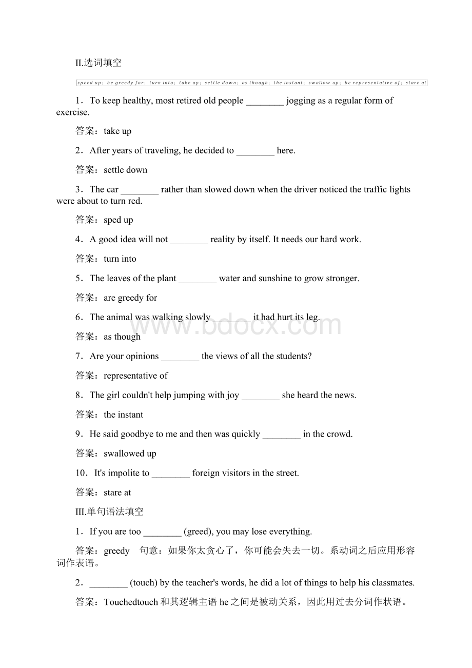 学年英语人教版必修5作业与测评Unit 3 Section Ⅳ Learning about LanguageUsing Language Wo.docx_第2页