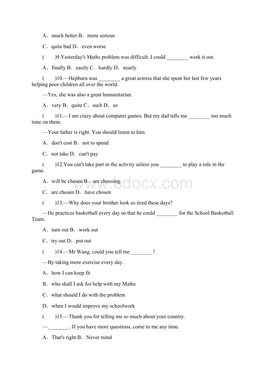 中考英语阶段综合测试四.docx_第2页