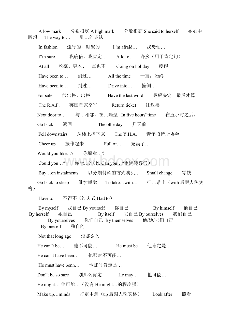 最新新概念英语第一册知识点总结资料Word文档格式.docx_第2页