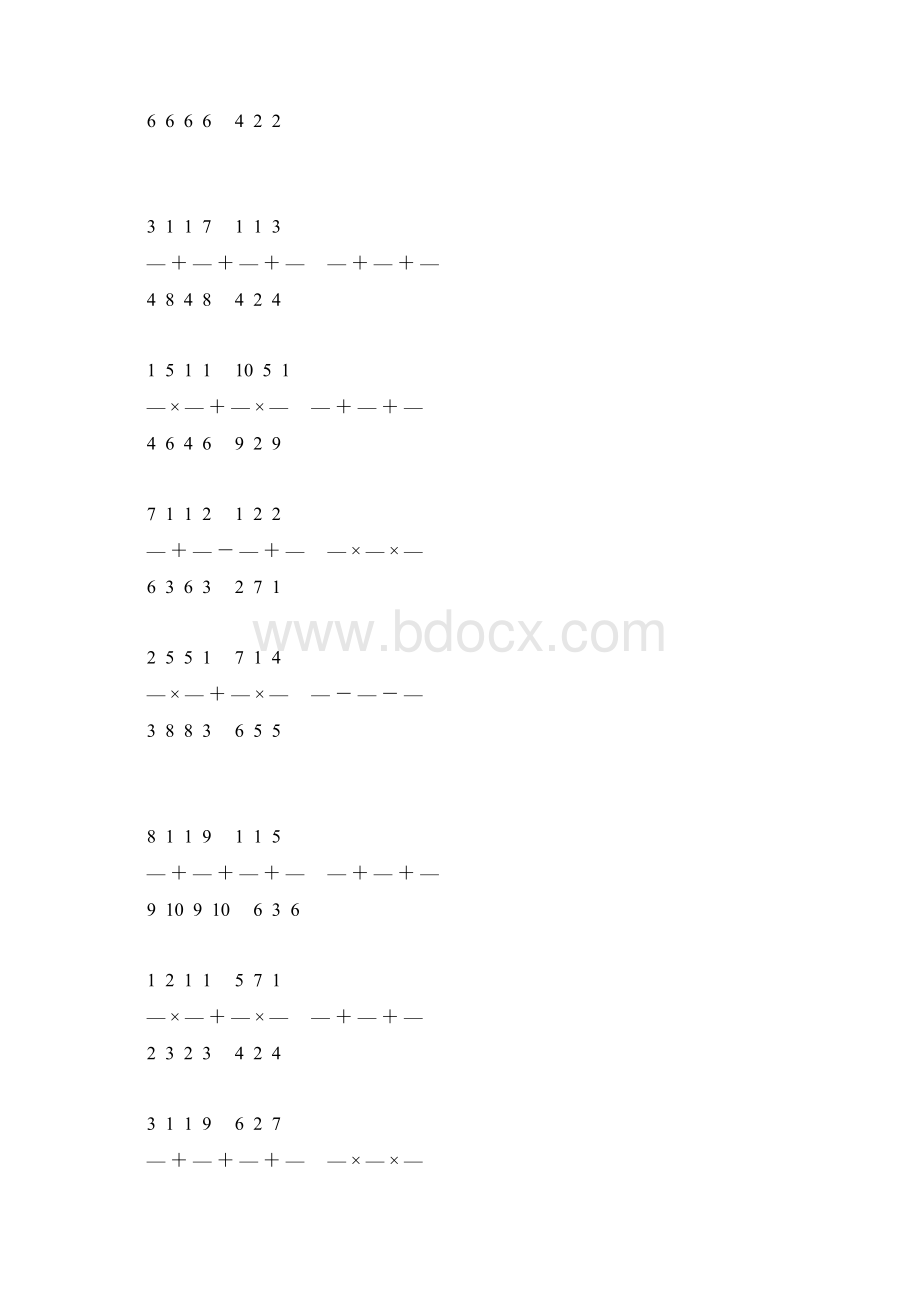 小升初分数的简便计算 11Word下载.docx_第2页