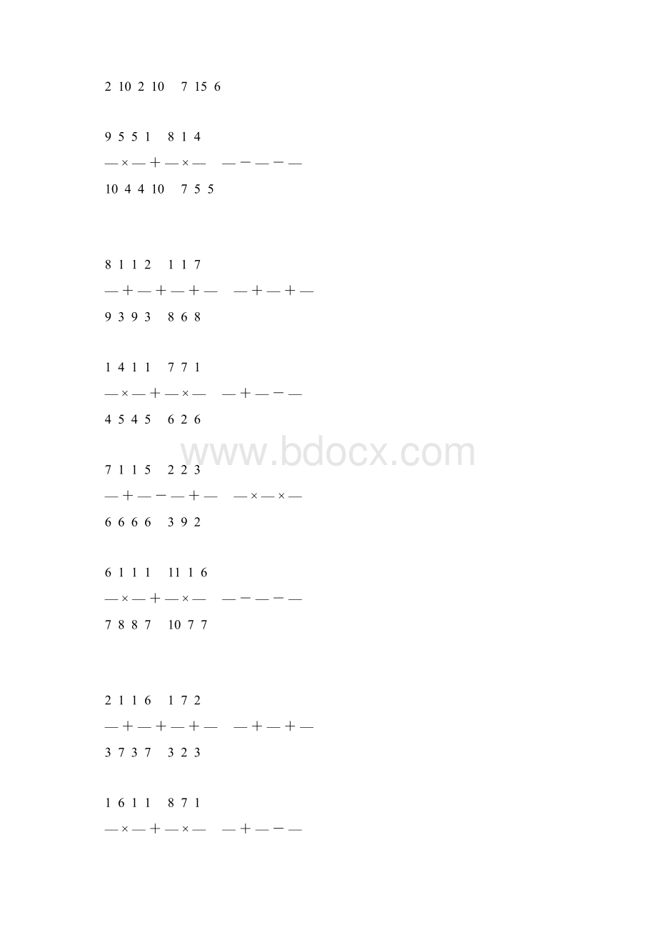 小升初分数的简便计算 11Word下载.docx_第3页