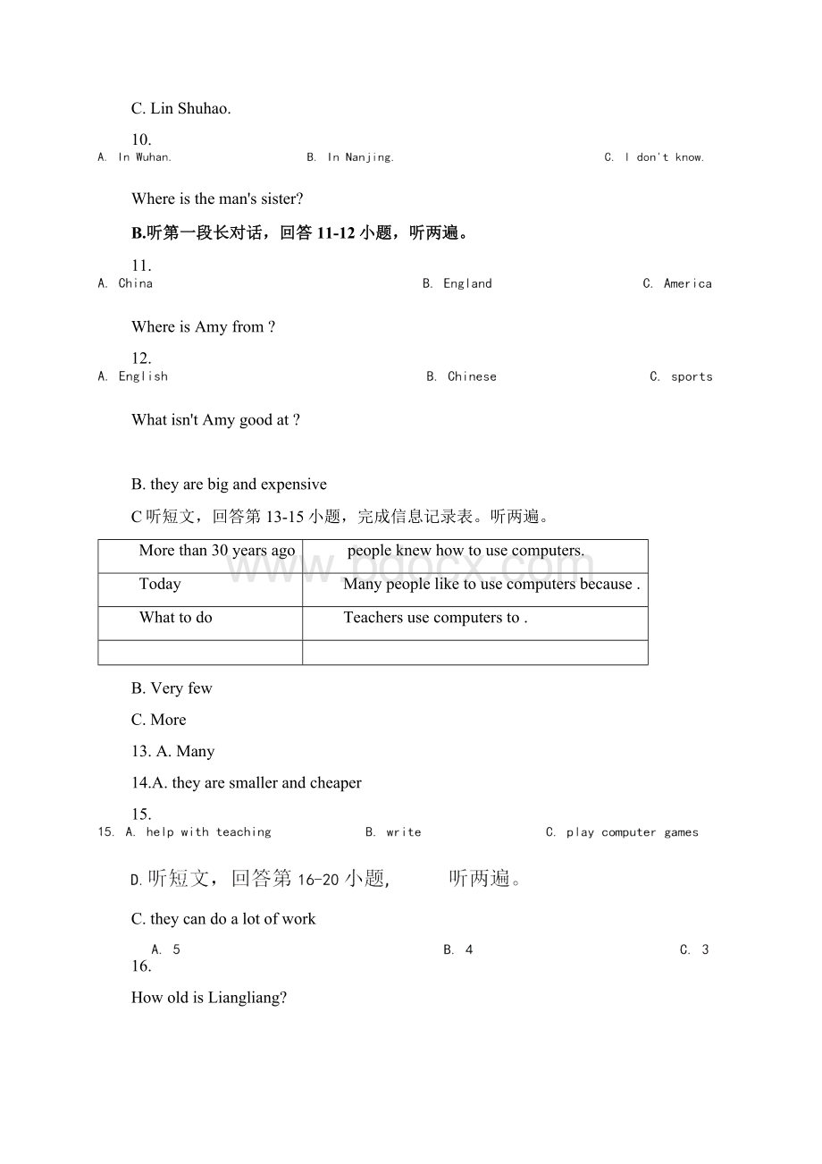 学年江苏省泰兴市九年级第一次模拟考试英语试题及答案.docx_第2页