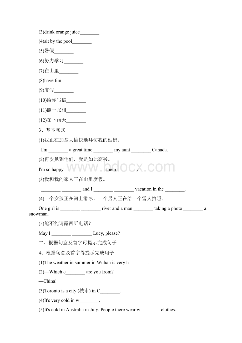 新目标版英语七年级下册Unit7ItsrainingSectionBWord格式文档下载.docx_第2页