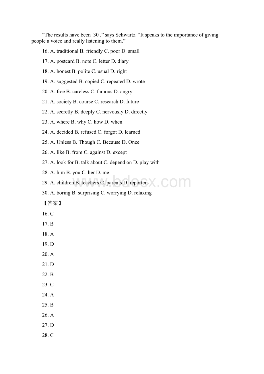 浙江省绍兴市中考英语试题精校word版含答案.docx_第3页