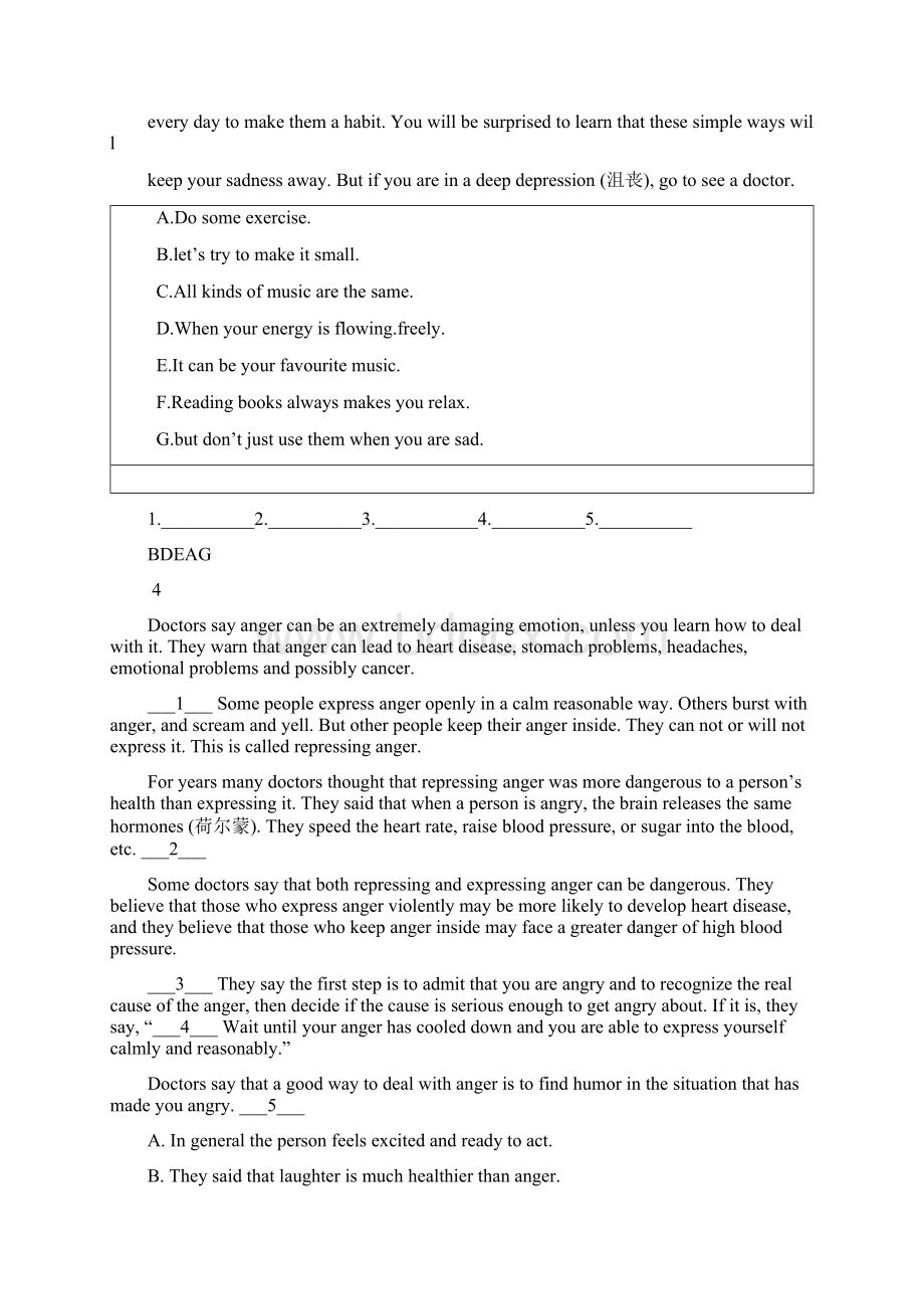 学年牛津译林版八年级下册期末七选五练习题有答案.docx_第3页