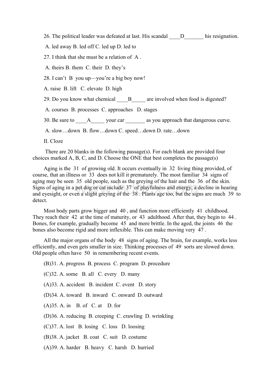 山东大学网络教育英语三Word格式.docx_第3页