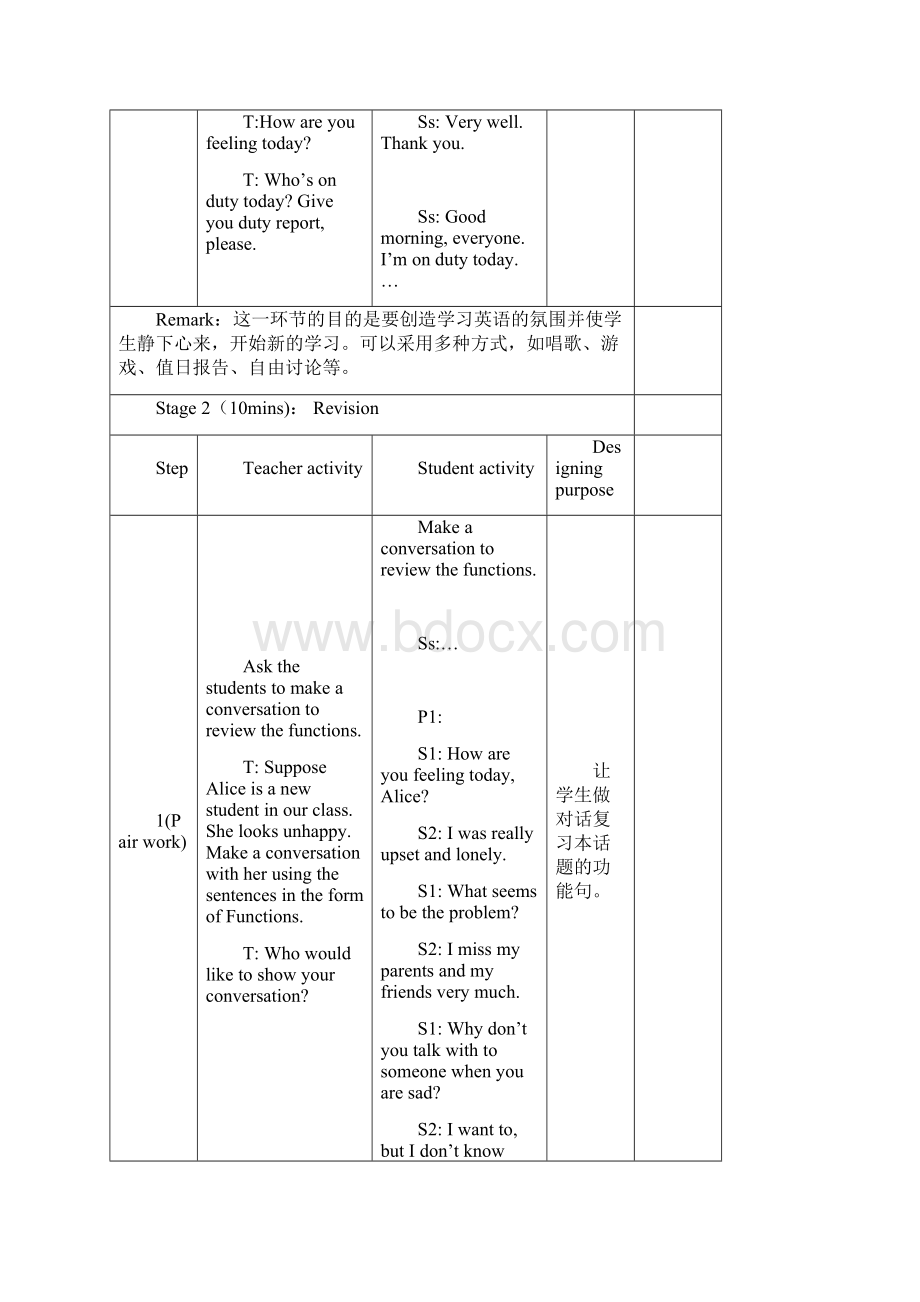 湘教版仁爱版初中英语八年级下册精品教案设计U5T25.docx_第3页