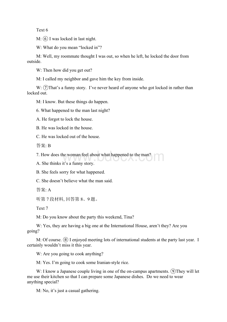 高中英语人教版版必修三模块素养评价.docx_第3页