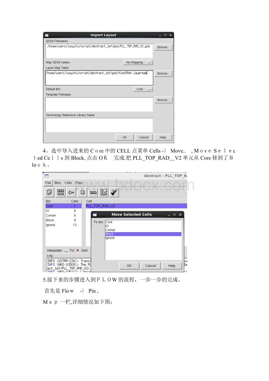 Abstract提取LEF说明.docx_第3页