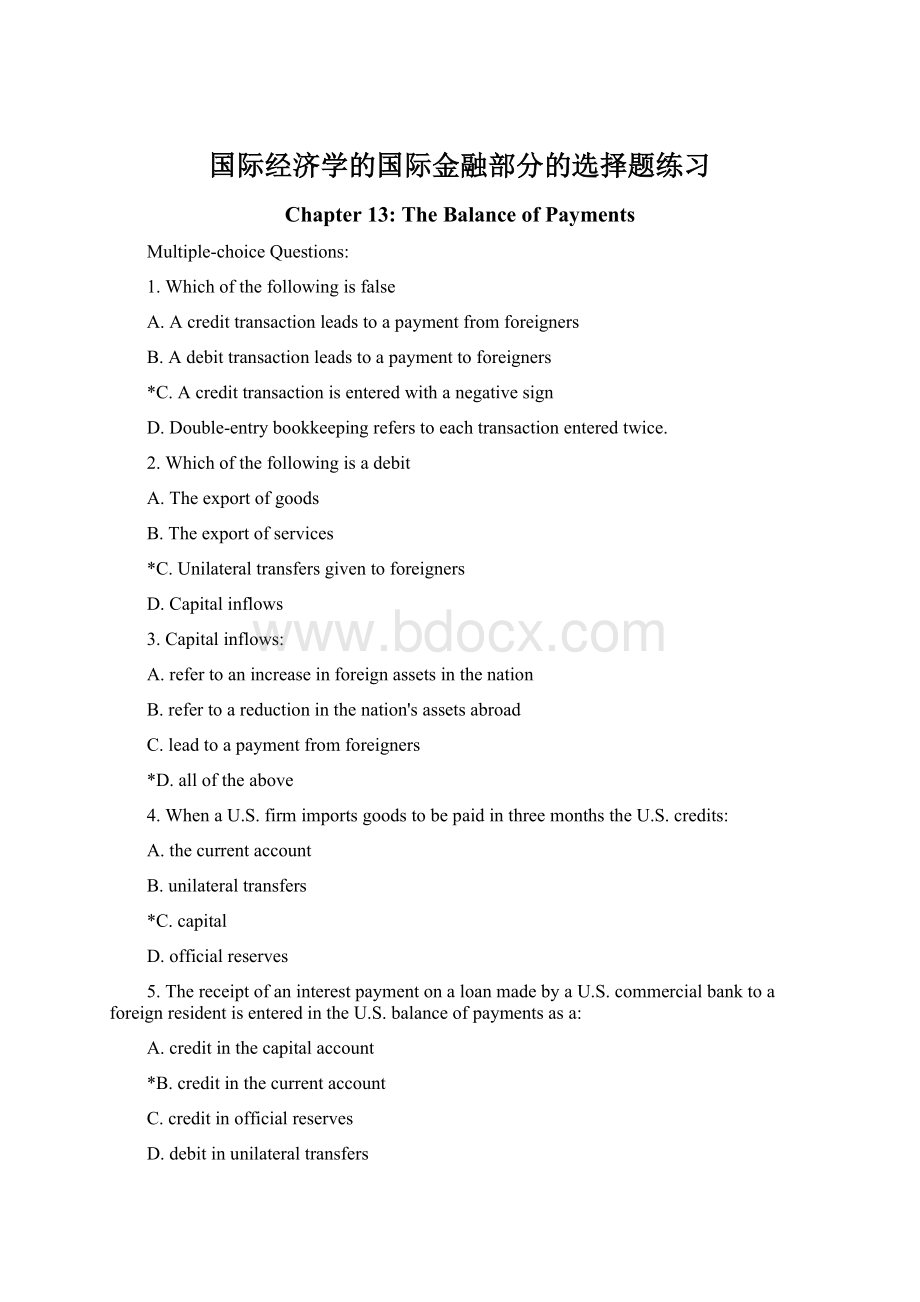 国际经济学的国际金融部分的选择题练习.docx_第1页
