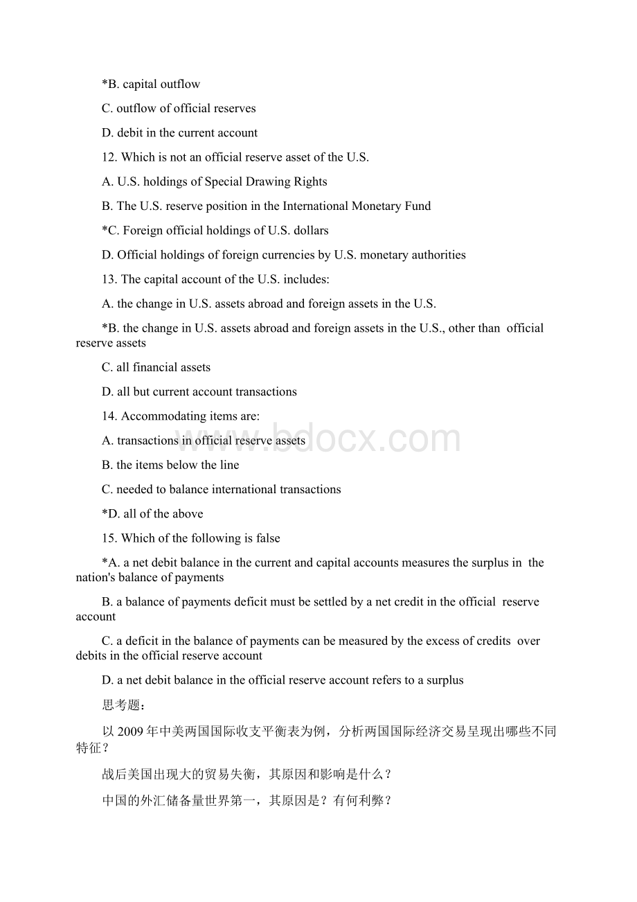 国际经济学的国际金融部分的选择题练习.docx_第3页