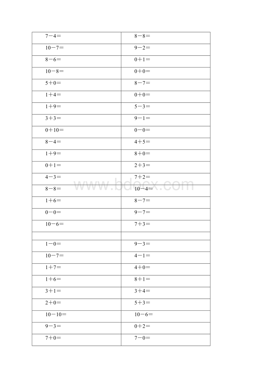 10以内的加减法可直接打印.docx_第2页