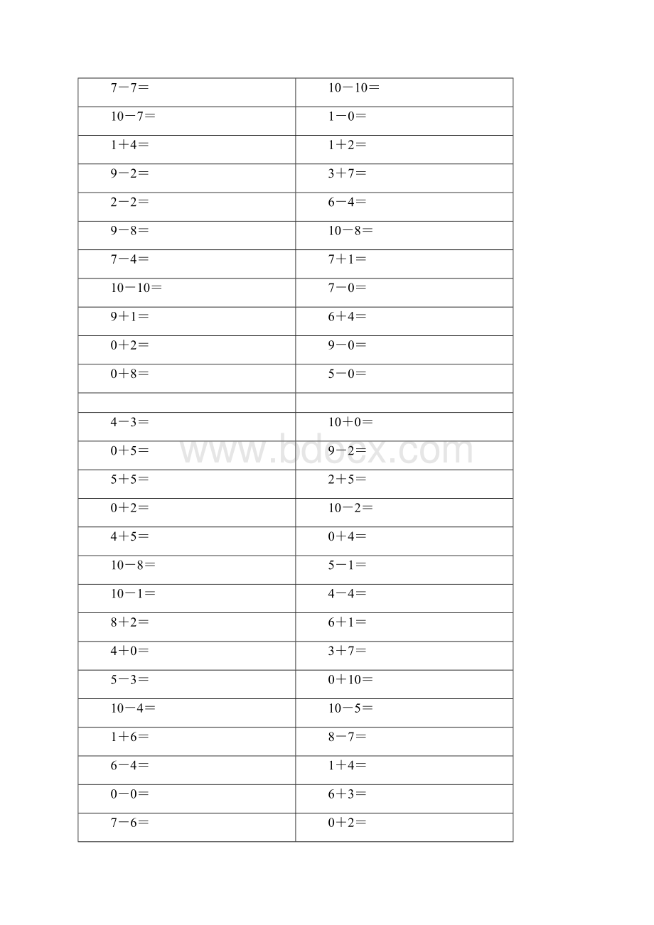 10以内的加减法可直接打印.docx_第3页