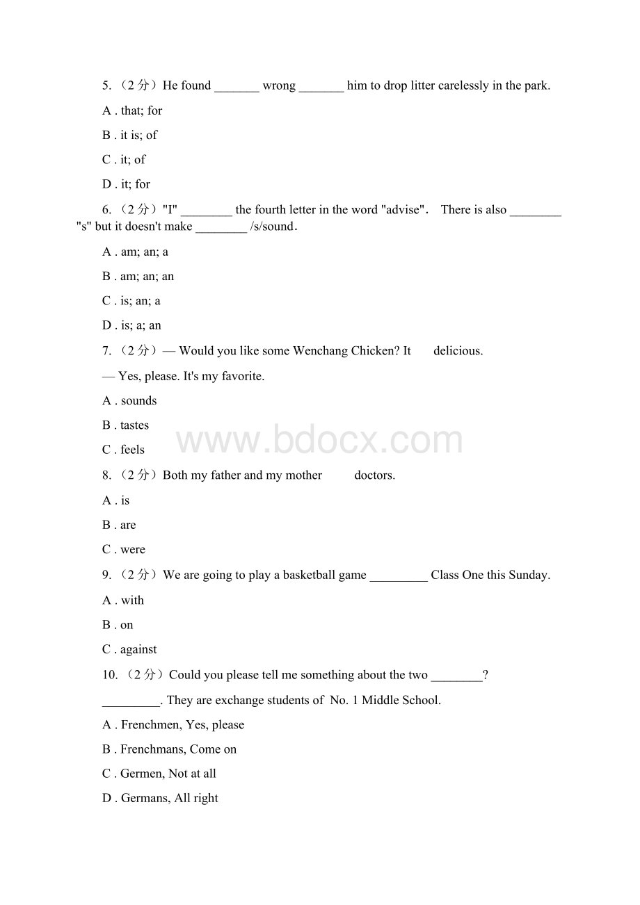 新版人教新目标版七年级英语上册Unit7 How much are these socks单元测试 C卷Word格式文档下载.docx_第2页