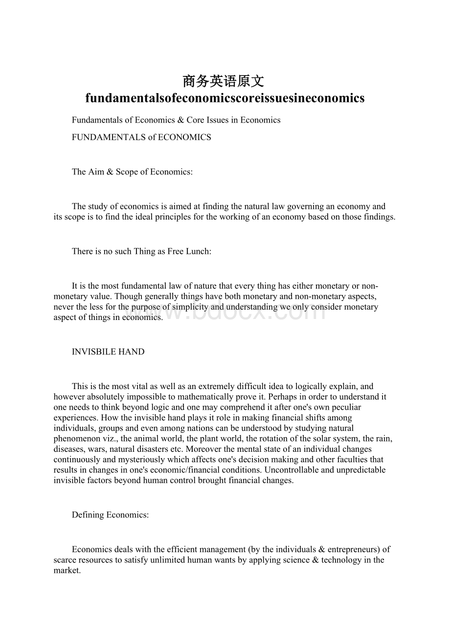 商务英语原文fundamentalsofeconomicscoreissuesineconomicsWord下载.docx