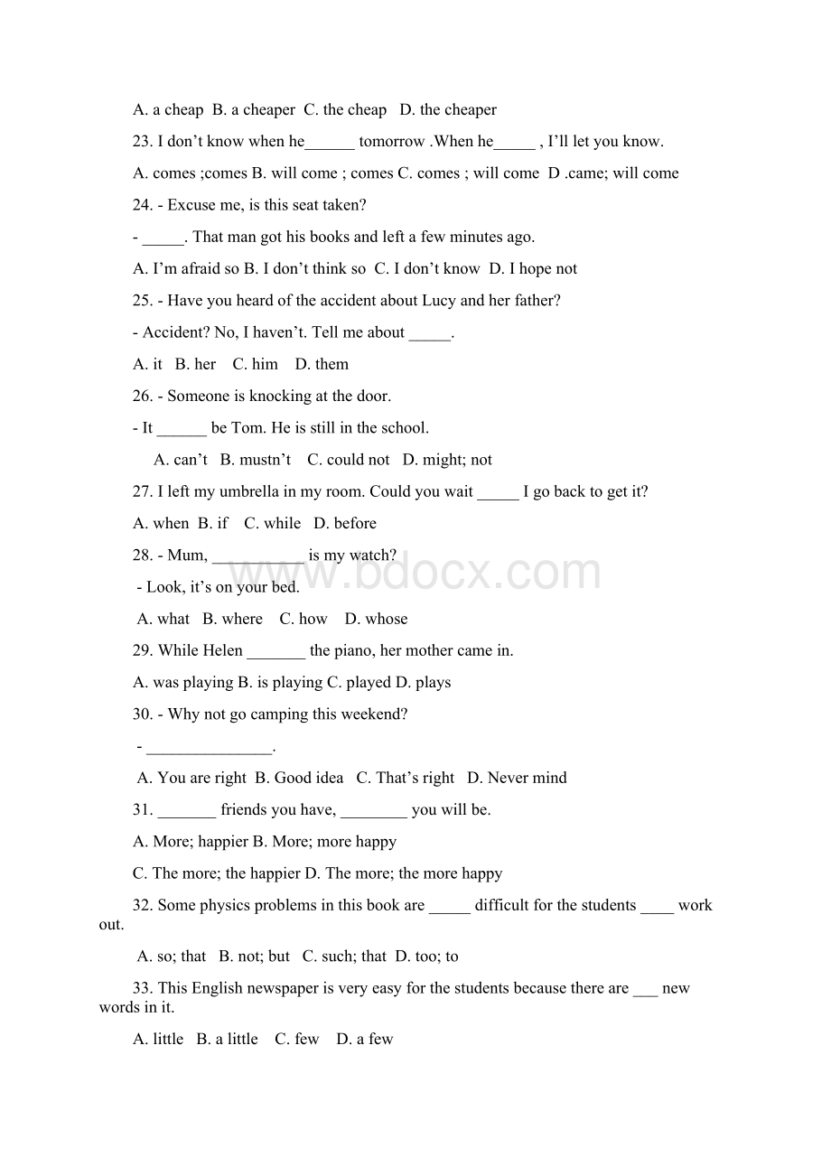 八年级下学期期末考试英语试题 I.docx_第2页