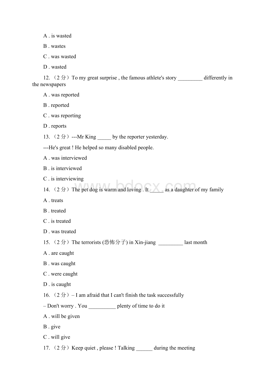 外研版英语九年级下册Module 6 Unit 3 Language inuse单元检测B卷Word格式文档下载.docx_第3页