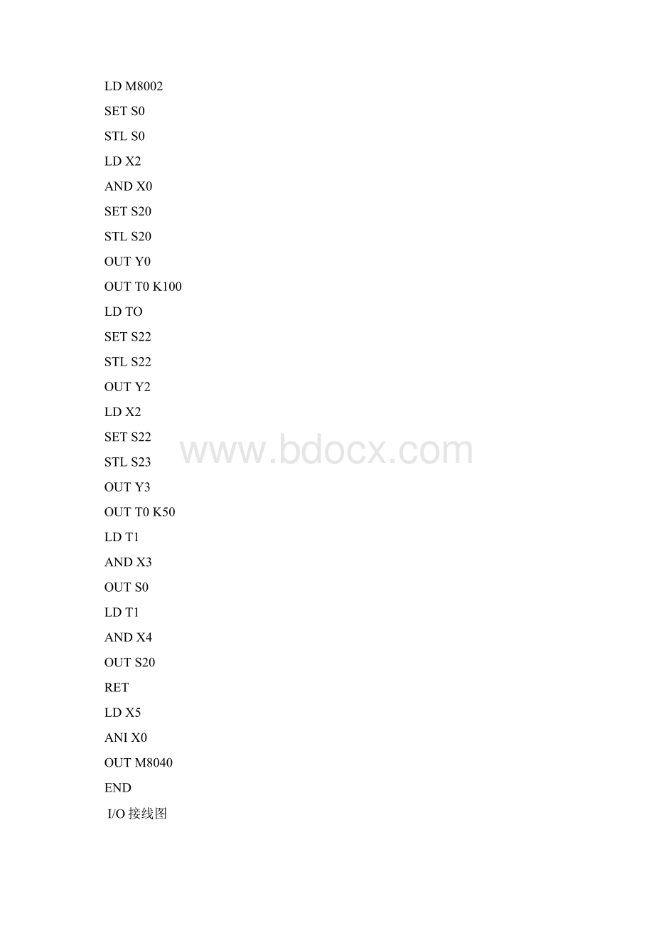 电气控制与PLC第六章答案Word文档格式.docx_第3页