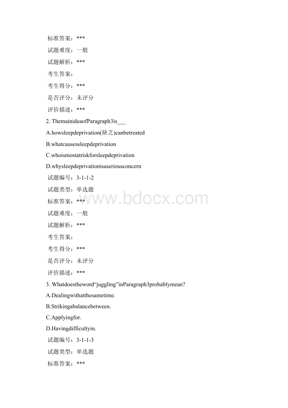 北京大学17春秋36081003大学英语3第3组课程作业Word下载.docx_第2页