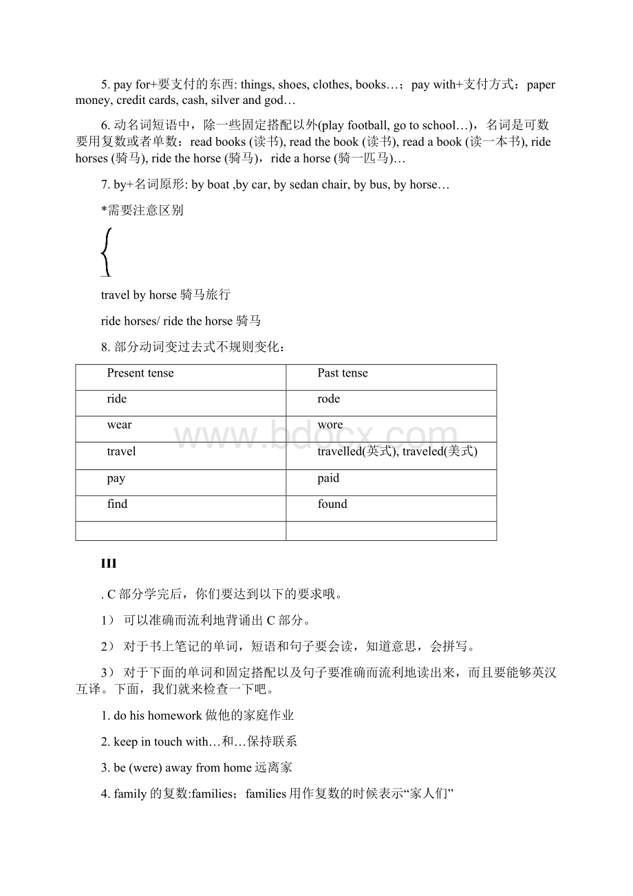 朗文4A Chapter 4复习提要推荐文档.docx_第3页