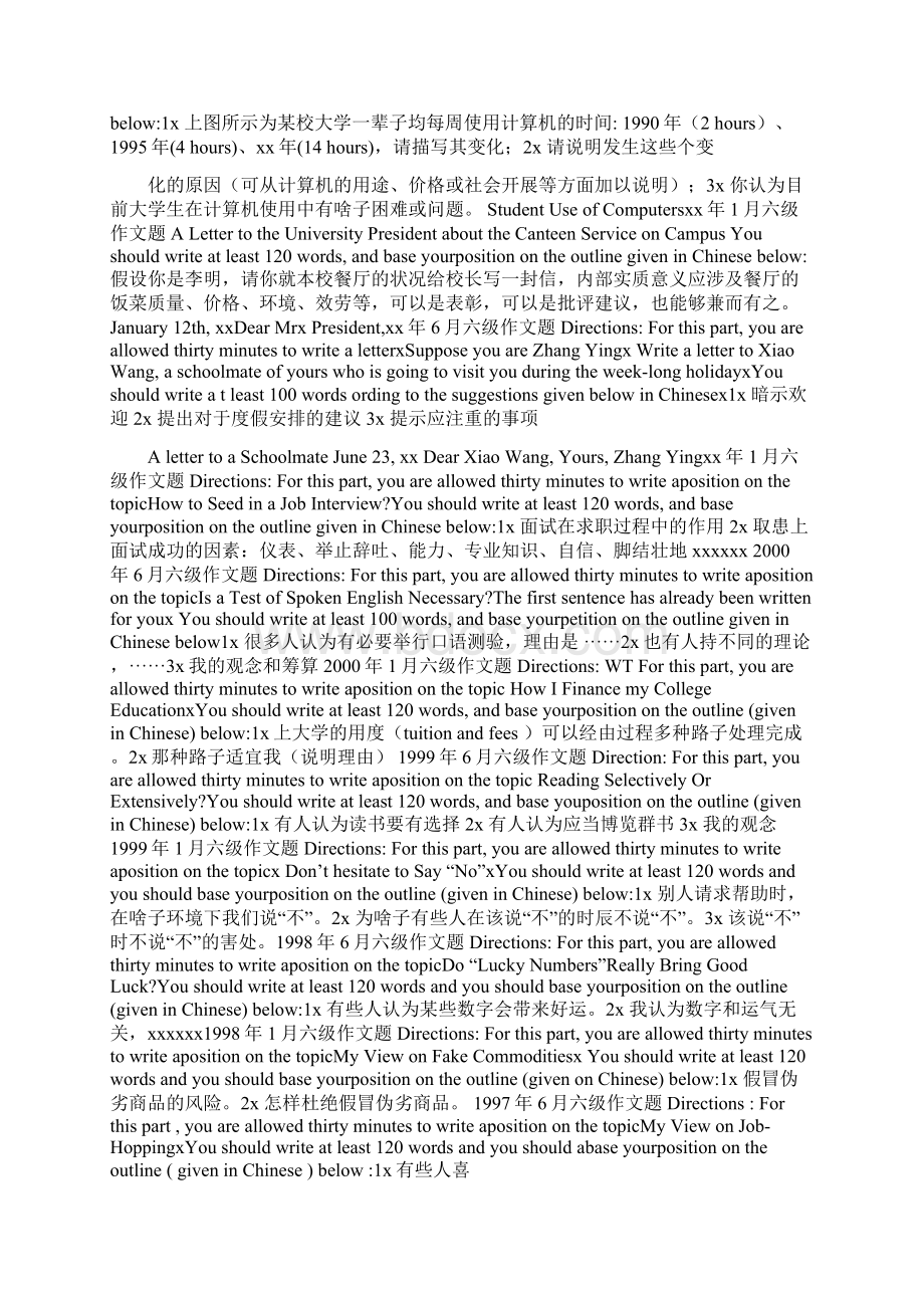 英语作文题目大全Word格式文档下载.docx_第2页