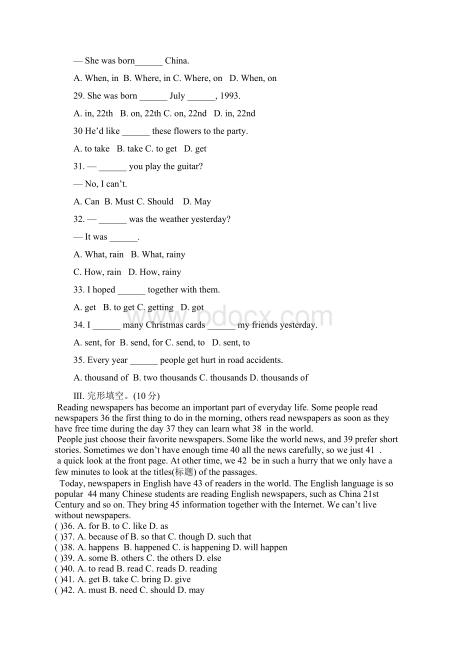 最新七年级下册英语竞赛试题资料.docx_第2页