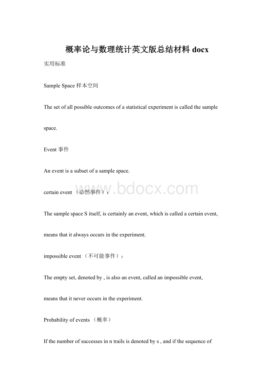 概率论与数理统计英文版总结材料docx.docx_第1页