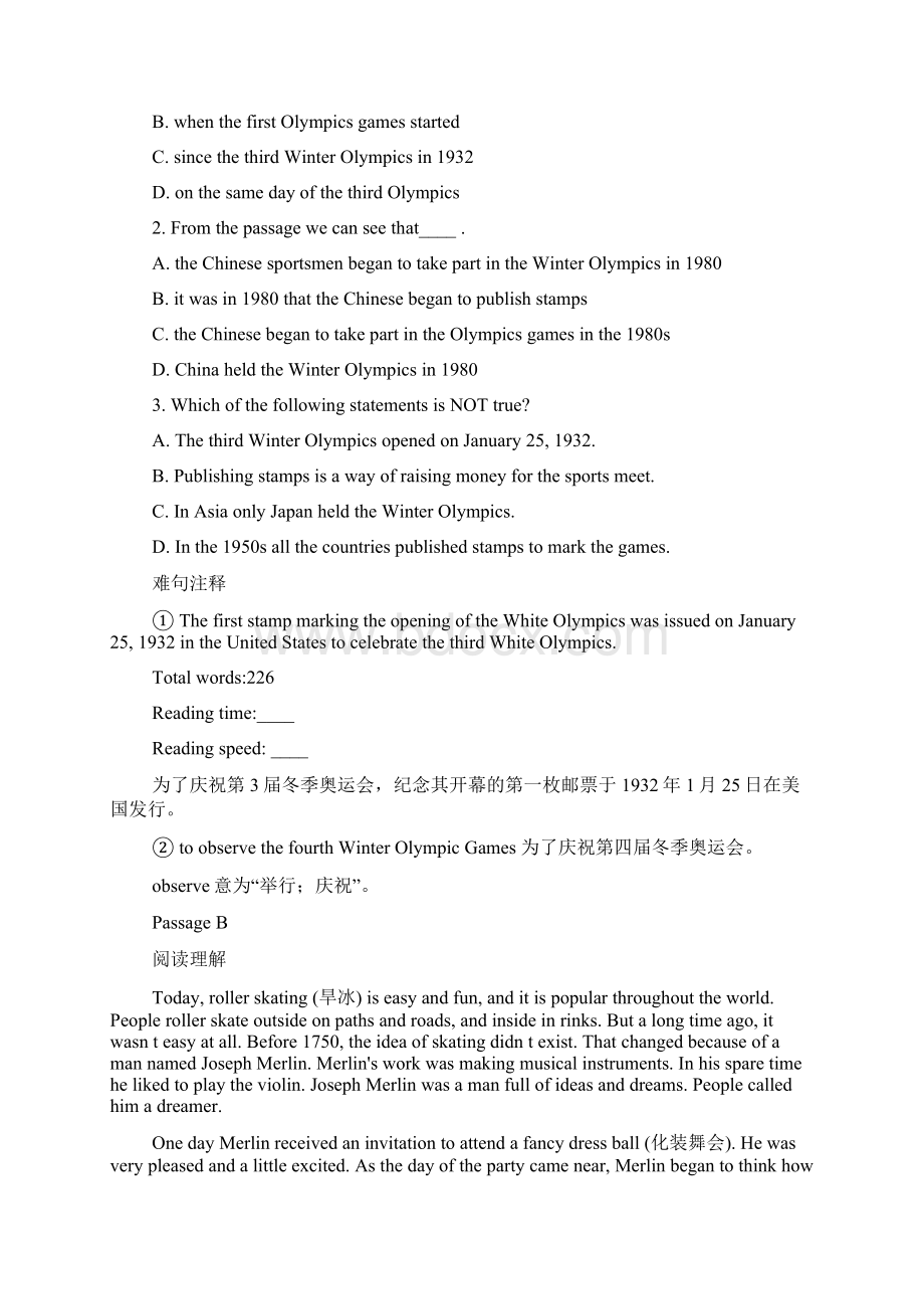 高中英语阅读技巧及练习.docx_第2页