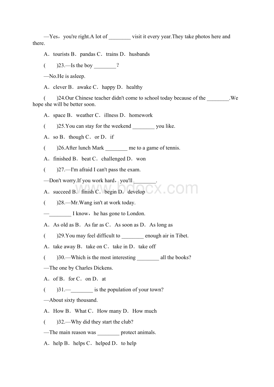 人教版八年级下册英语第七单元测试题附答案Word文档格式.docx_第3页