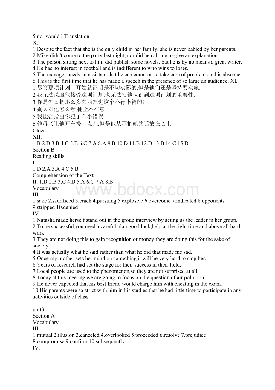 第二版新视野大学英语2读写教程课后习题答案之欧阳与创编.docx_第3页