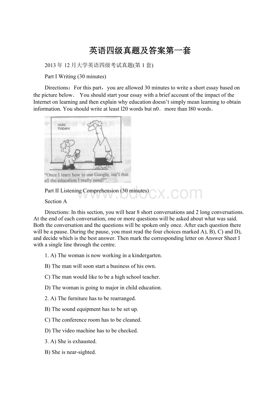 英语四级真题及答案第一套.docx