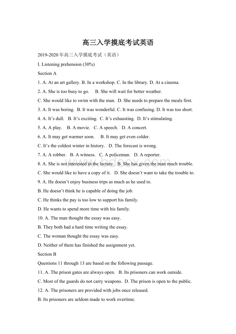 高三入学摸底考试英语Word文档格式.docx