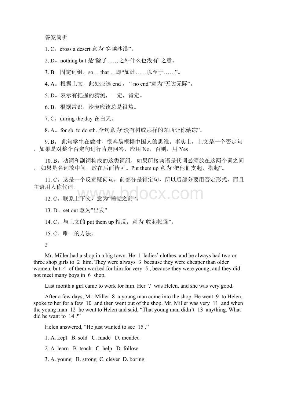 中考完形填空练习七Word文档下载推荐.docx_第2页