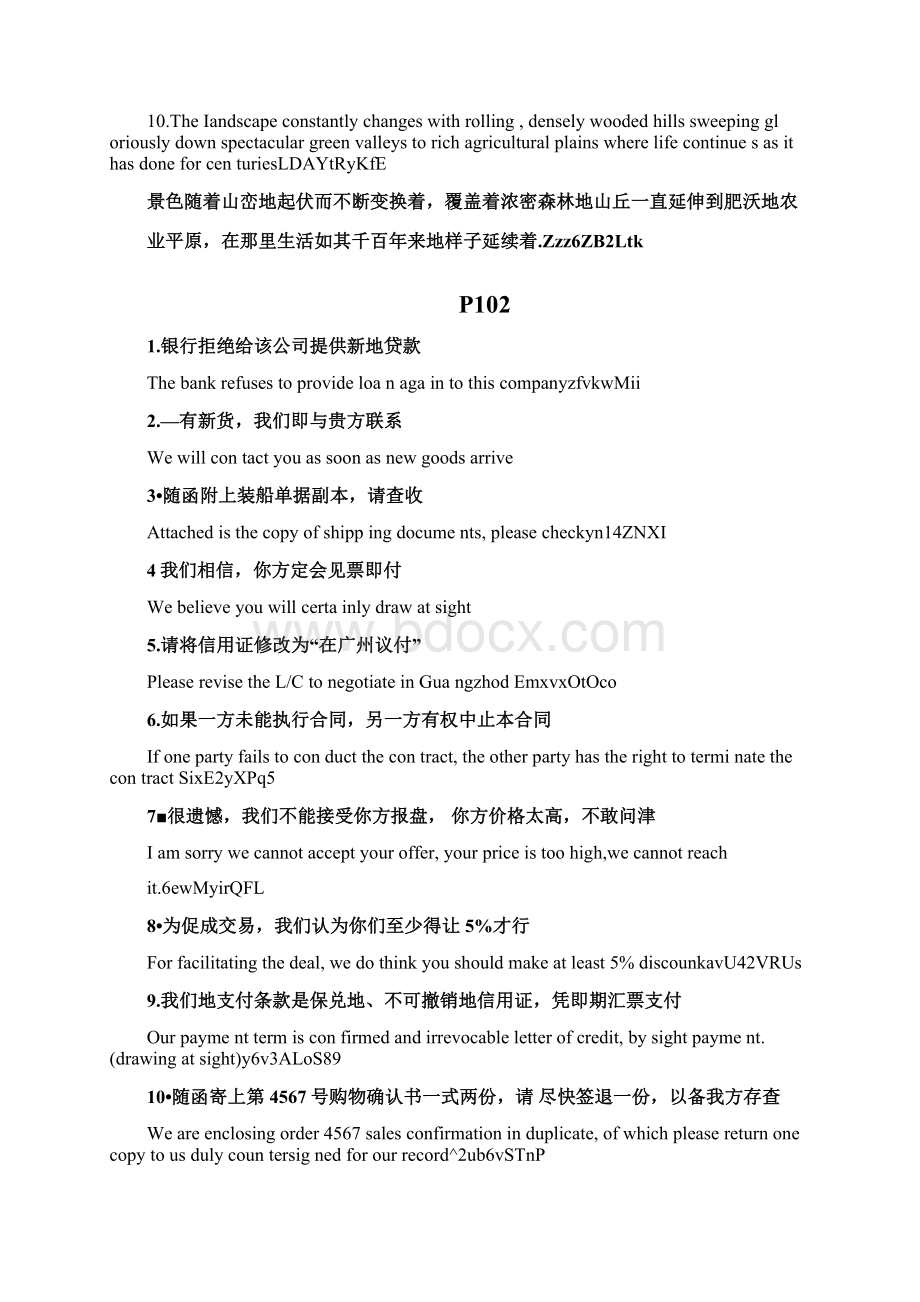 实用翻译教程课后习题标准标准答案详细.docx_第2页