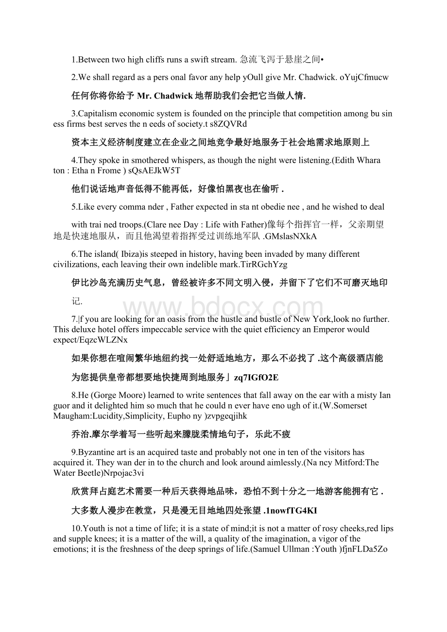 实用翻译教程课后习题标准标准答案详细.docx_第3页