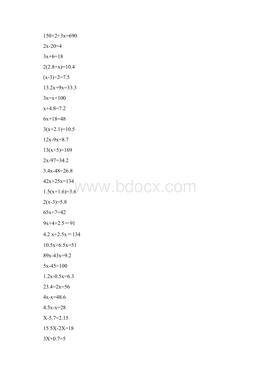 最新五年级解方程计算题200道.docx_第3页