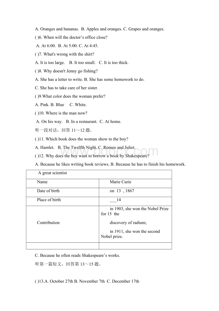 牛津译林版学年初三英语下册Unit 3 Robots单元测试题含答案.docx_第2页