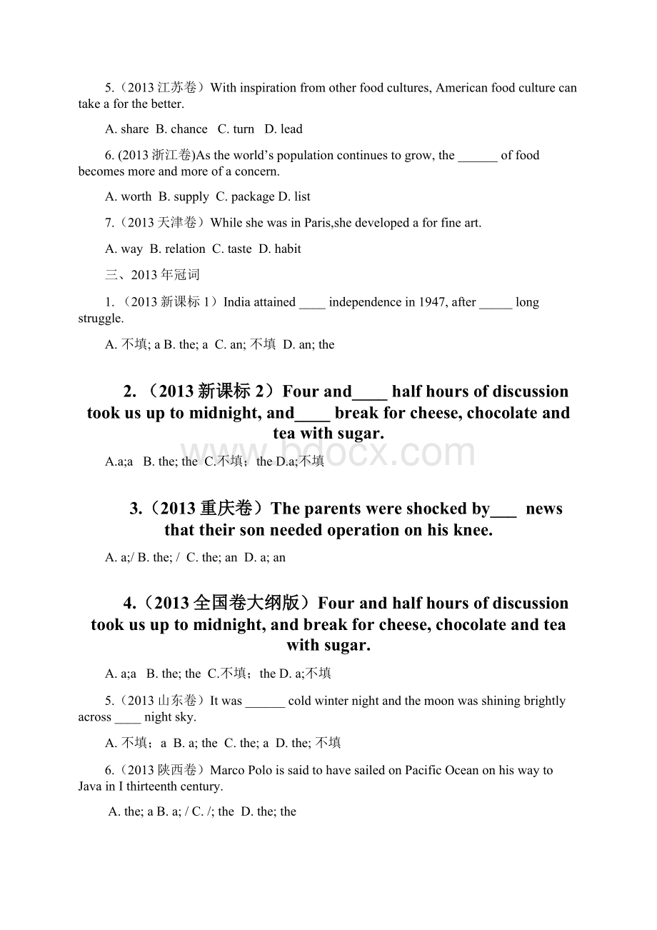 全国各省市高考英语单项选择分类汇编.docx_第3页