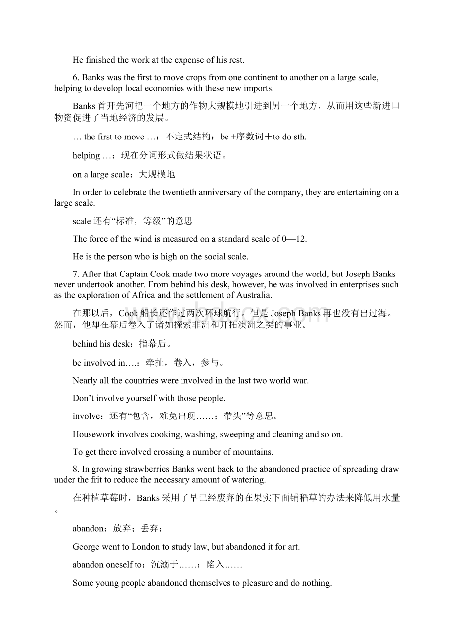 Unit4ITheBirthofaScienceWord文档下载推荐.docx_第3页