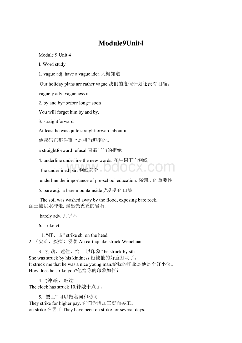 Module9Unit4Word格式文档下载.docx_第1页