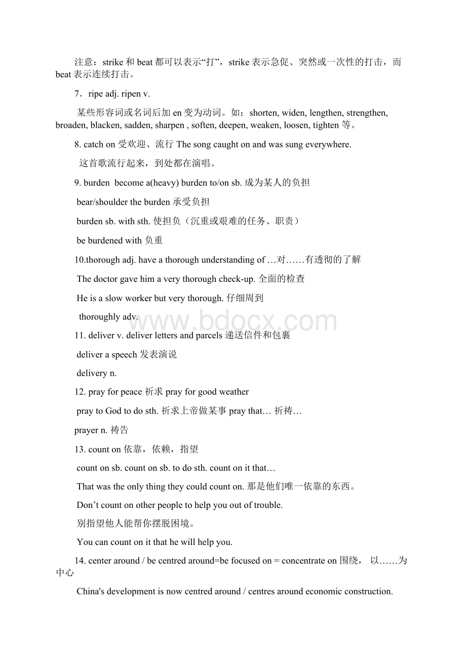 Module9Unit4Word格式文档下载.docx_第2页