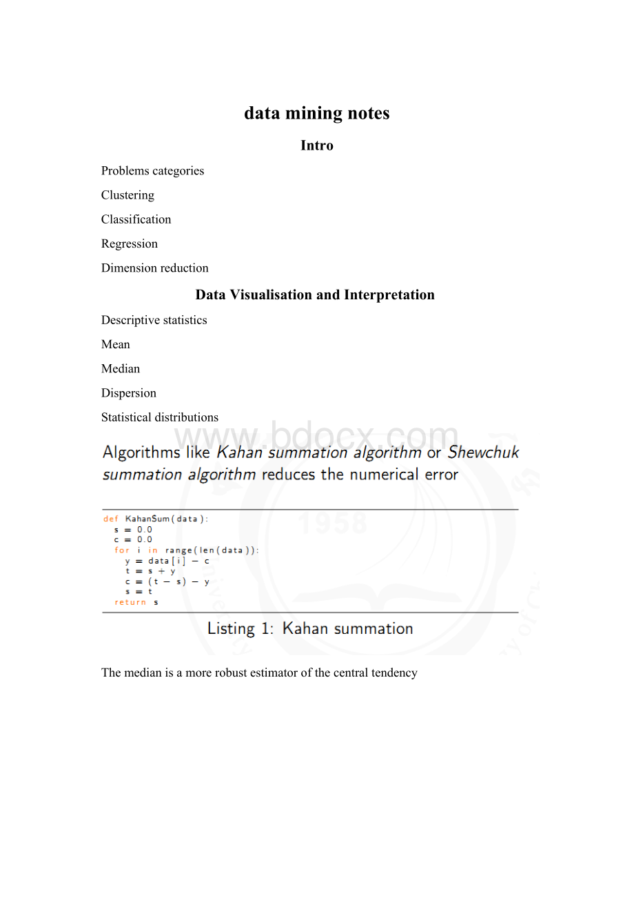 data mining notes.docx_第1页