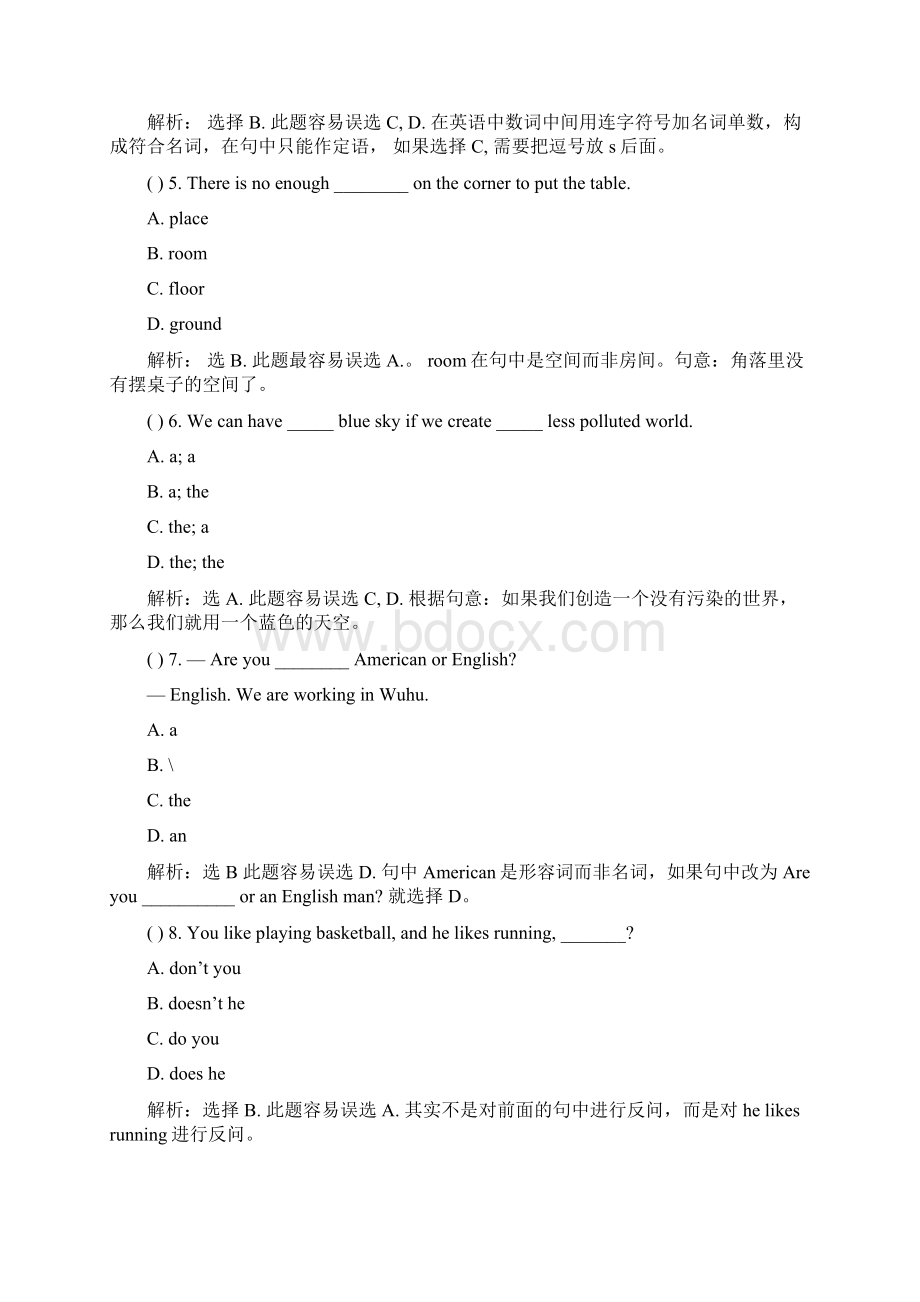 中考英语单选40道压轴题Word文件下载.docx_第2页