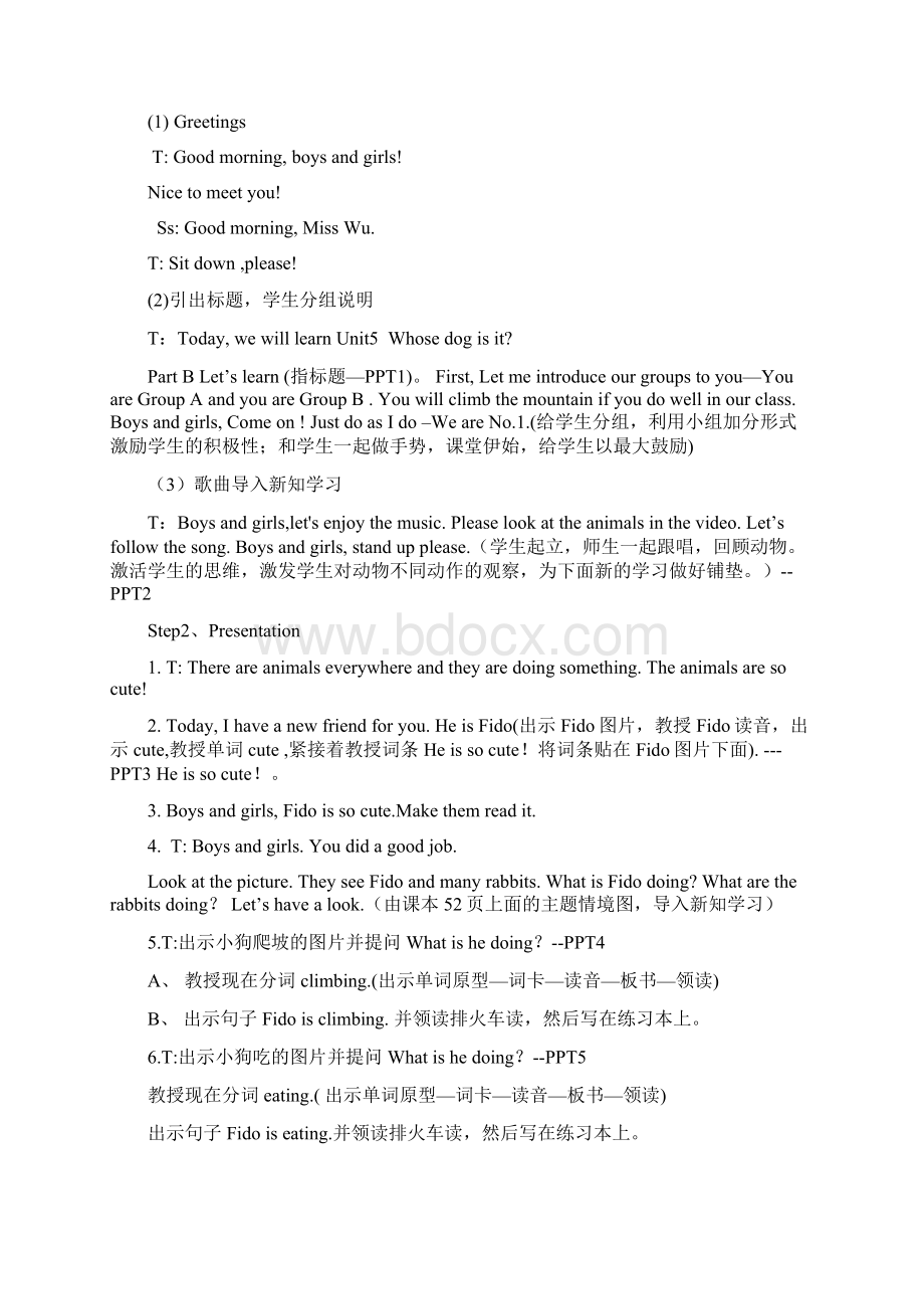 小学英语Unit5Whosedogisit第五课时教学设计学情分析教材分析课后反思.docx_第2页