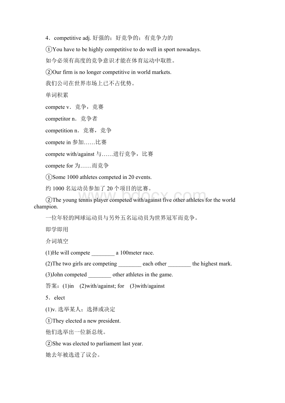 外研版英语选修七module 2知识点1含答案.docx_第3页