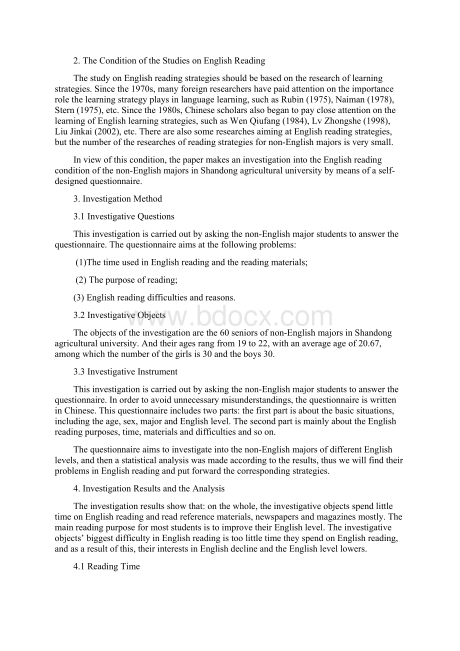 非英语专业本科生英语阅读困难及对策英文版Word文档格式.docx_第2页