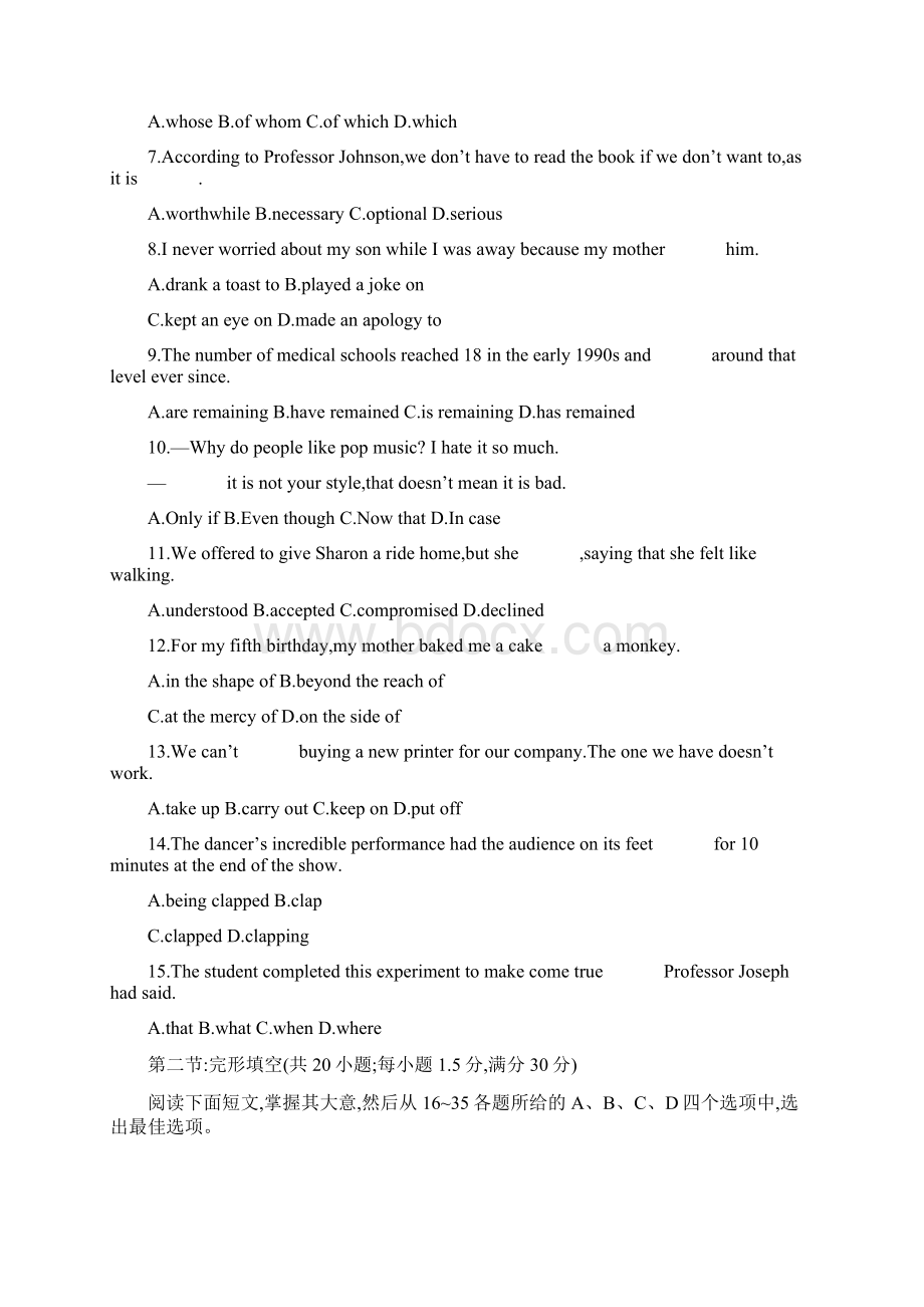 普通高等学校招生全国统一考试英语天津卷Word下载.docx_第2页