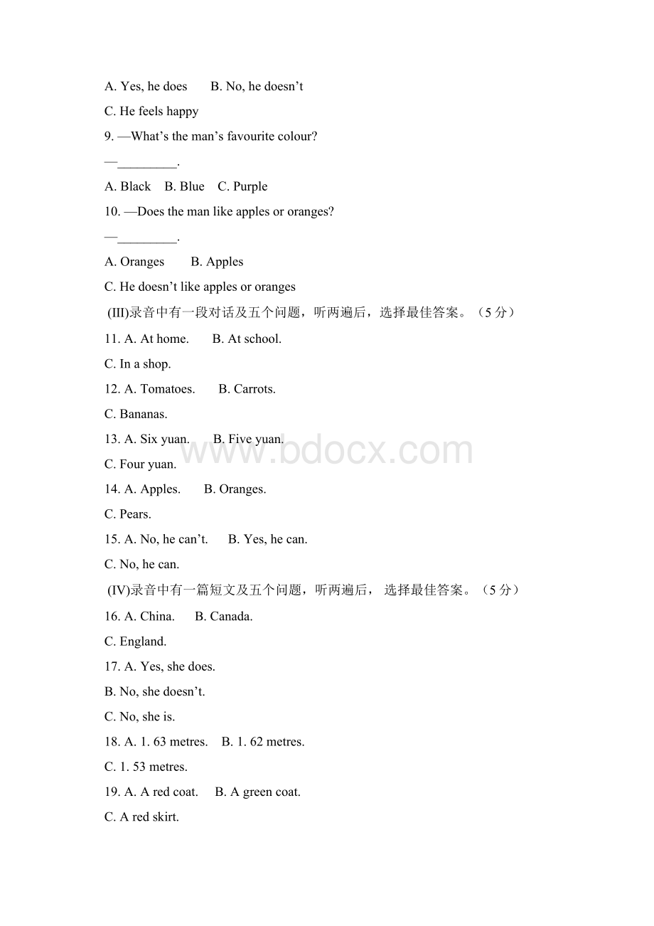 新版冀教版七年级上Units14单元检测试题及答案解析精修版.docx_第2页