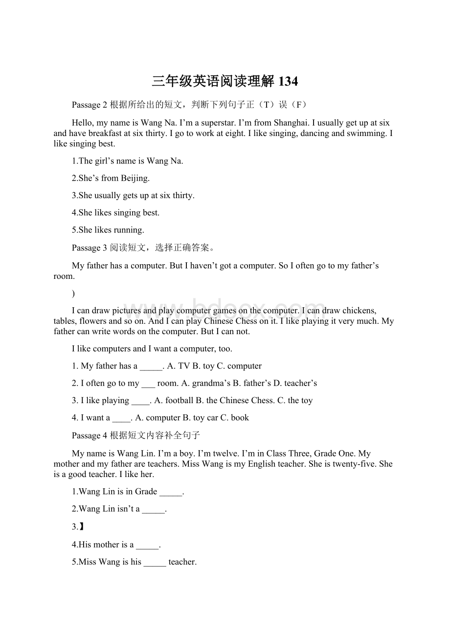 三年级英语阅读理解134.docx_第1页