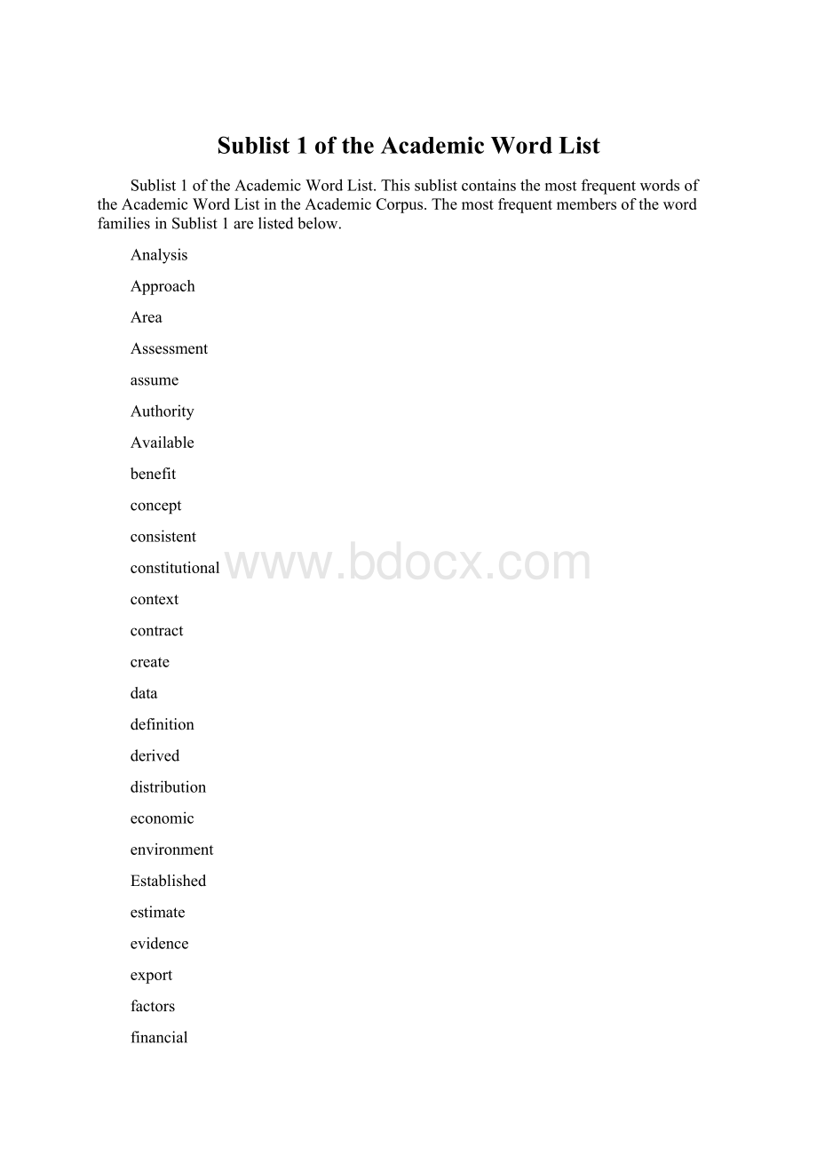 Sublist 1 of the Academic Word List.docx_第1页